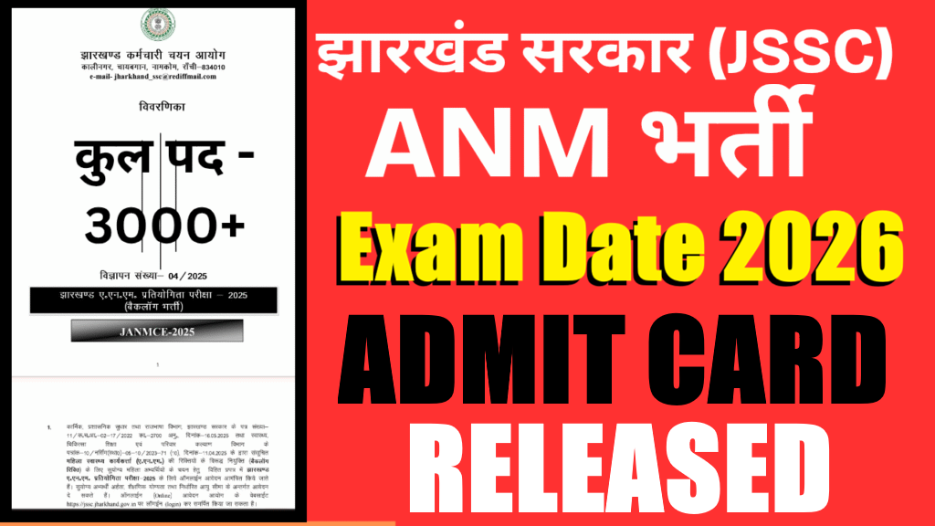 JSSC Jharkhand ANM Admit Card 2026