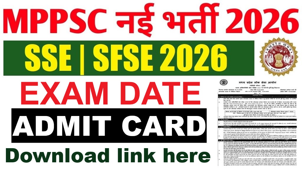 MPPSC Pre Exam Date 2026
