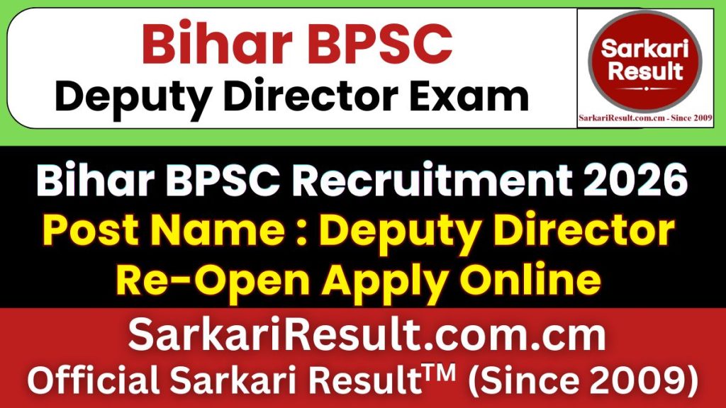 Bihar BPSC Deputy Director Recruitment 2026