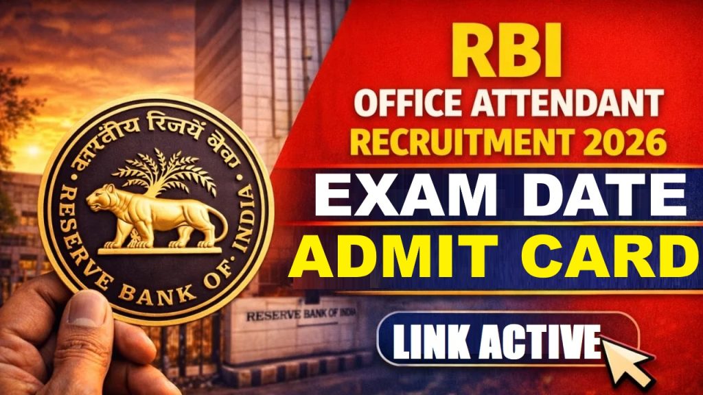 RBI Bank Office Attendant Admit Card 2026