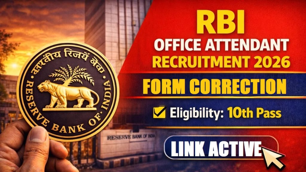 RBI Bank Office Attendant Correction / Edit Form 2026