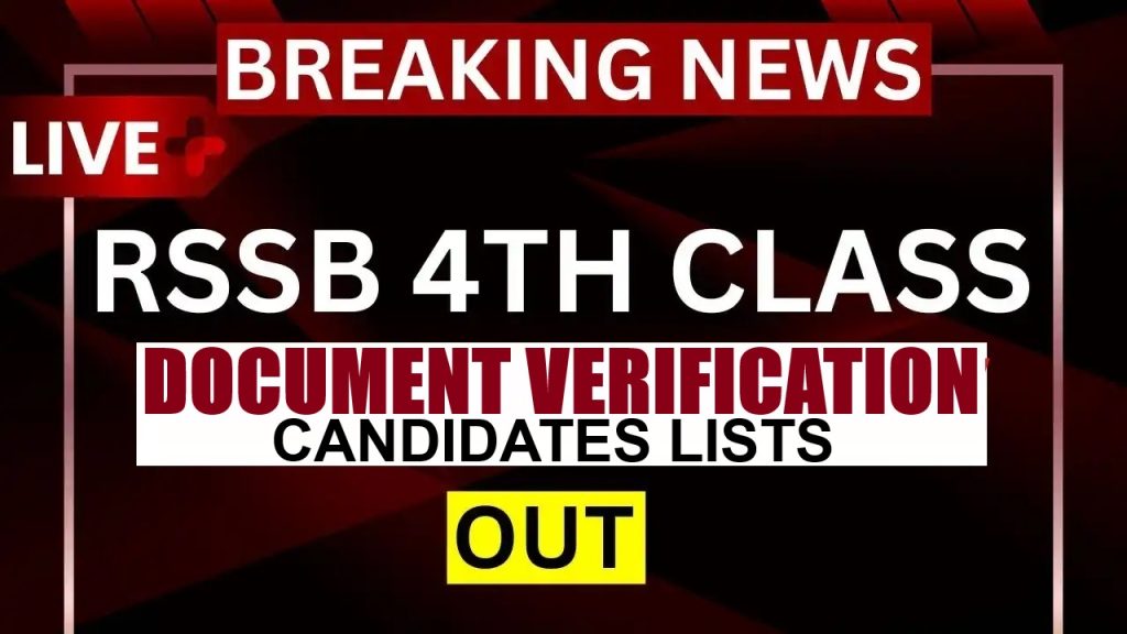 RSSB 4th Class (Group D) DV List 2026