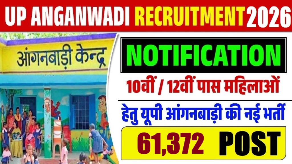 UP Anganwadi Bharti Recruitment 2026