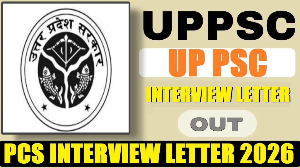 UPPSC PCS Interview Letter 2026