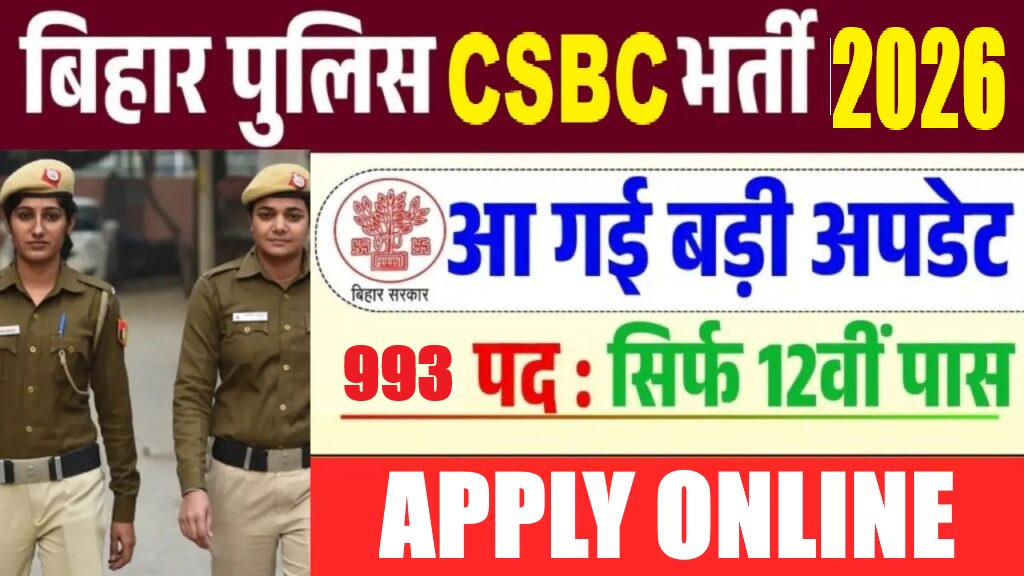 Bihar Police CSBC Constable Operator Recruitment 2026