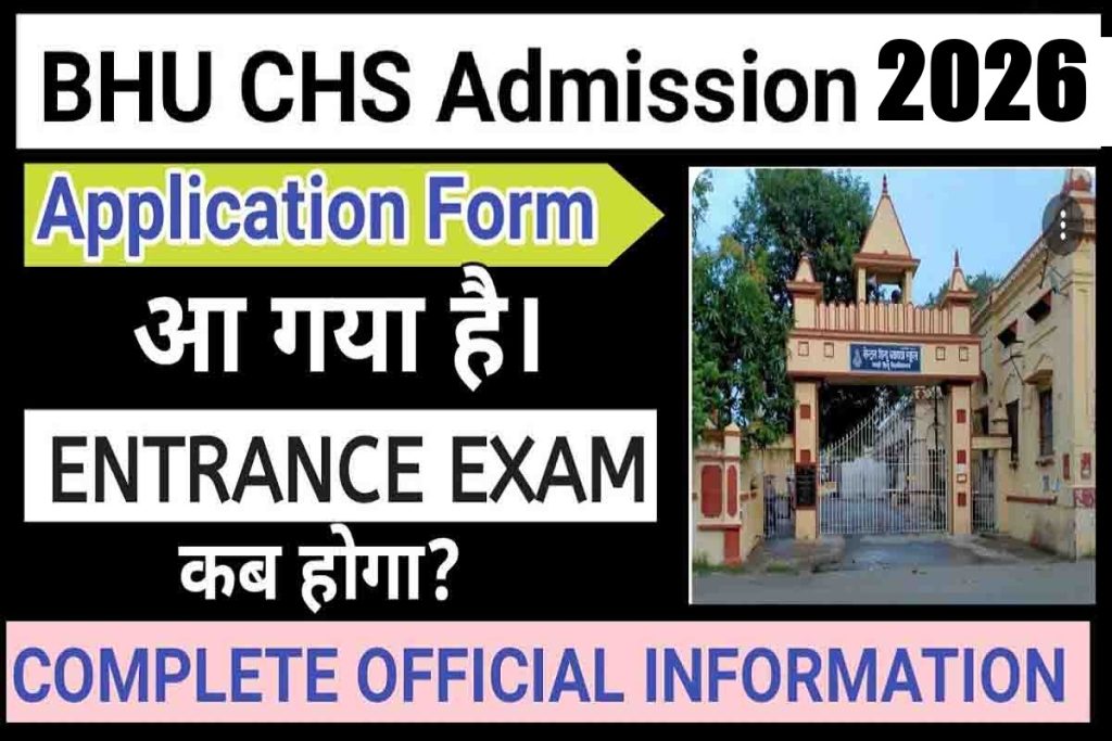 BHU CHS SET Online Form 2026