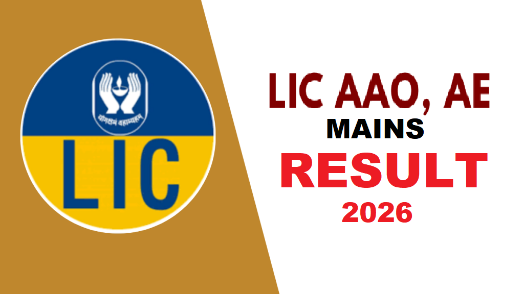 LIC AAO / AE Mains Result 2026