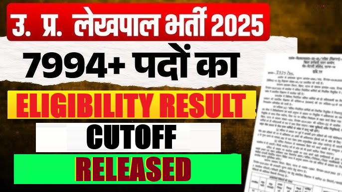 UPSSSC Lekhpal Eligibility Result 2026
