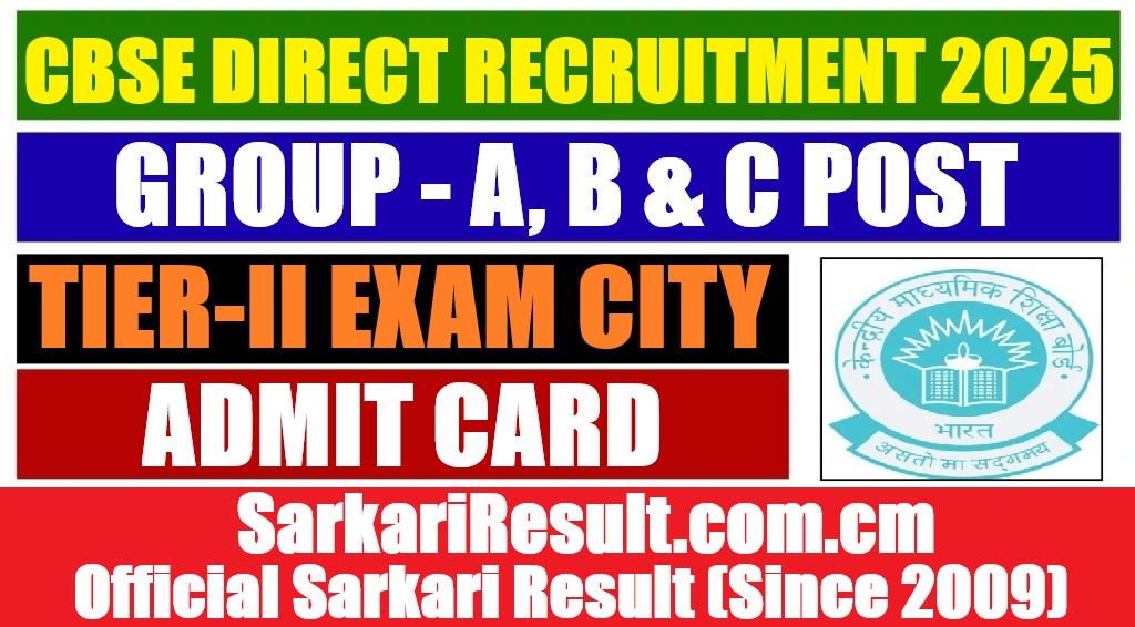 CBSE Group A, B, C Tier-II Exam City Details 2026