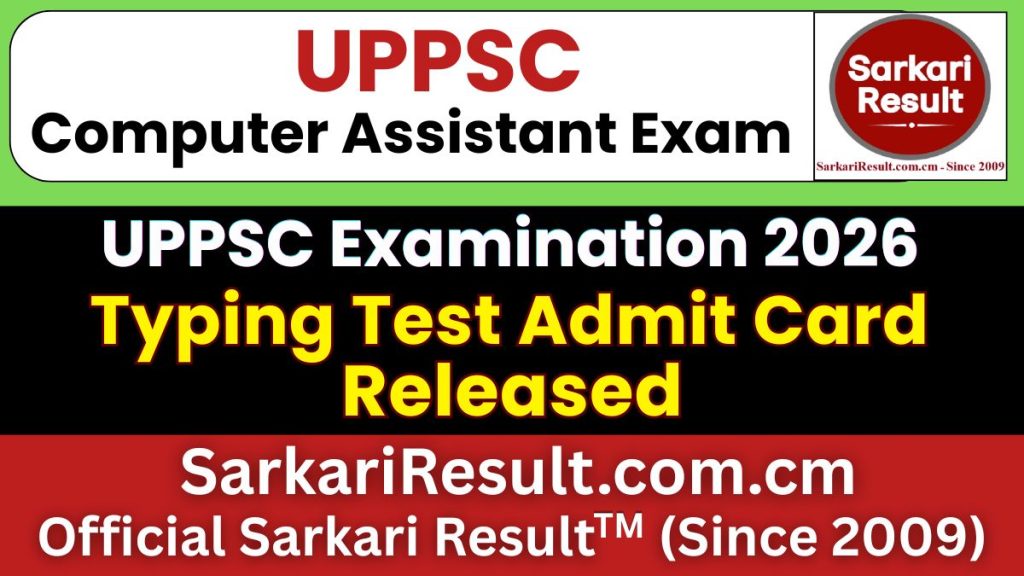 UPPSC Computer Assistant Typing Test Admit Card 2026