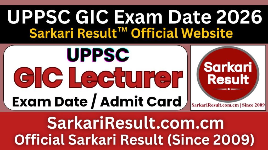 UPPSC GIC Lecturer Exam Date 2026
