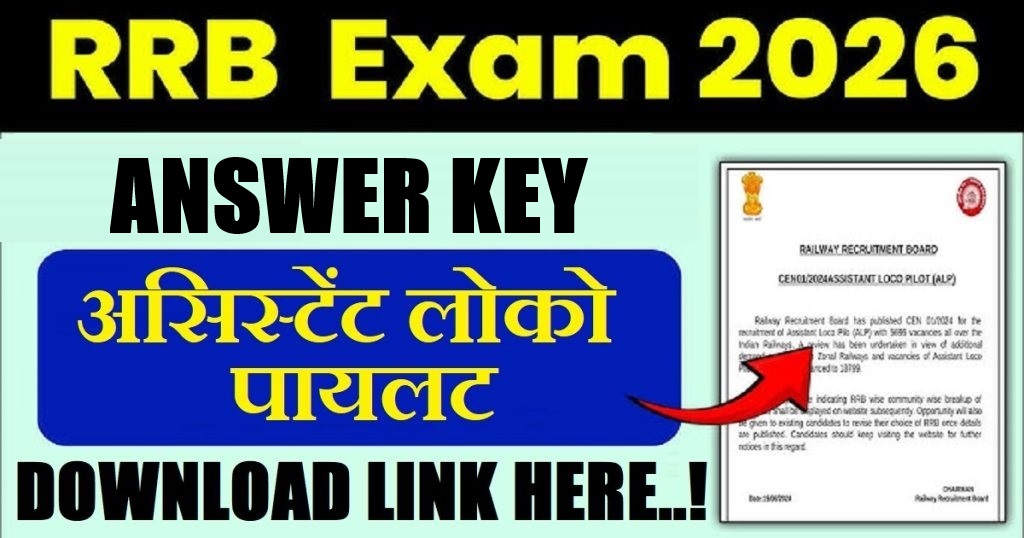Railway RRB ALP Answer Key 2026