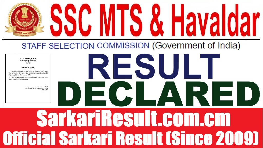 SSC MTS / Havaldar Result 2026