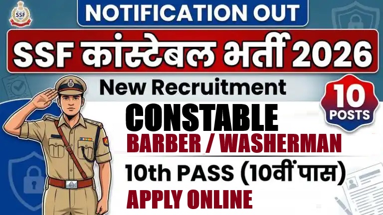 ITBP Constable Barber / Washerman Recruitment 2026
