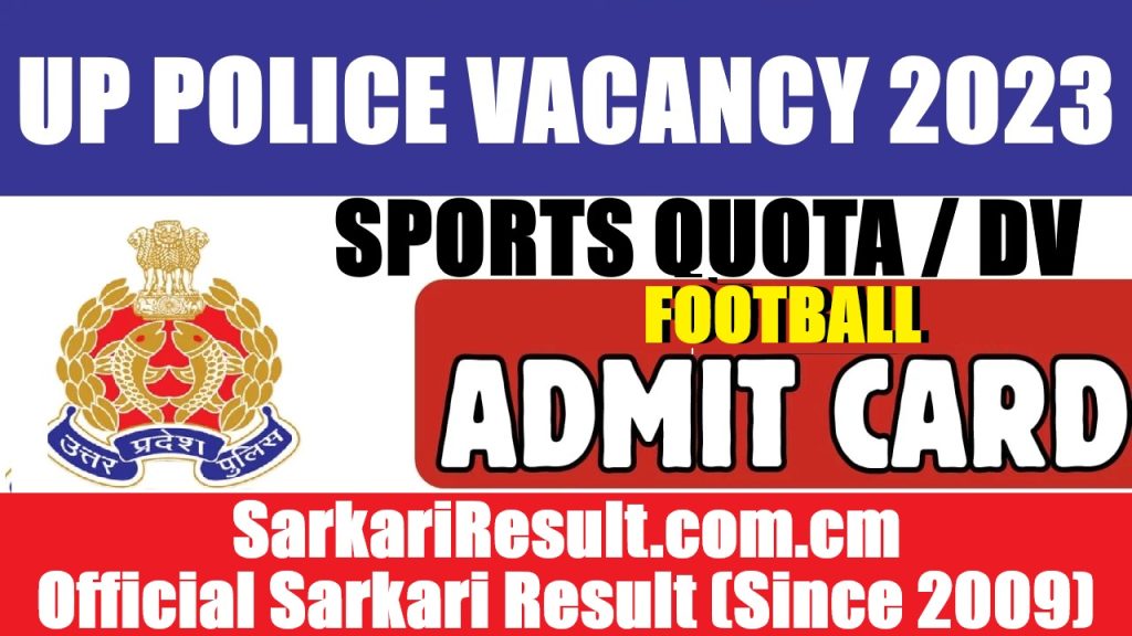 UP Police Constable Sports Quota Football DV/Sports Trial Admit Card 2026
