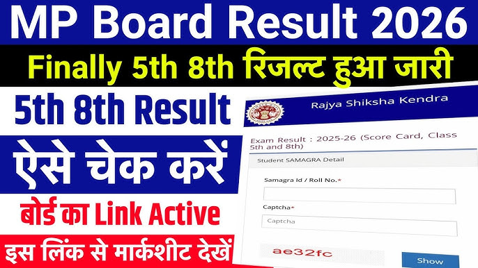 MP Board 5th, 8th Result 2026