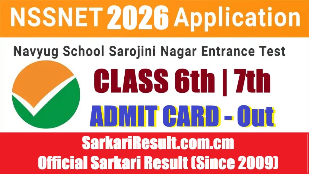 NTA NSSNET Admit Card 2026