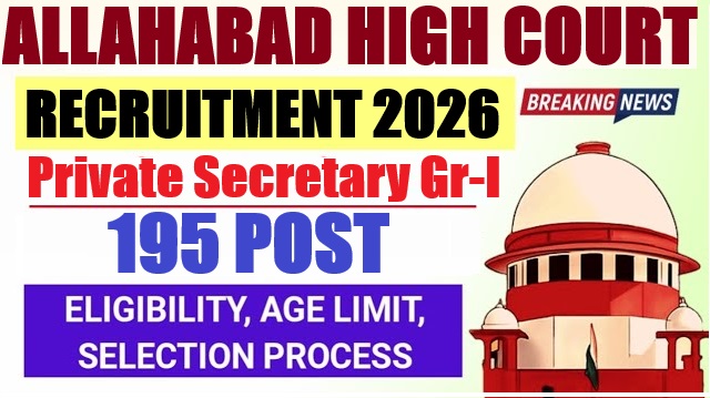 Allahabad HC Private Secretary Gr-I Recruitment 2026