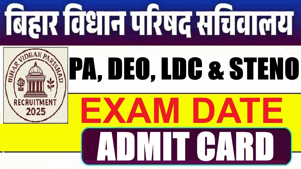Bihar Vidhan Parishad PA, DEO, LDC & Steno Admit Card 2026