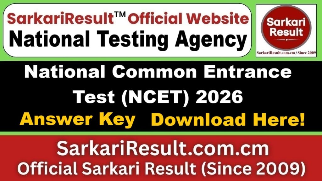 NTA NCET Answer Key 2026