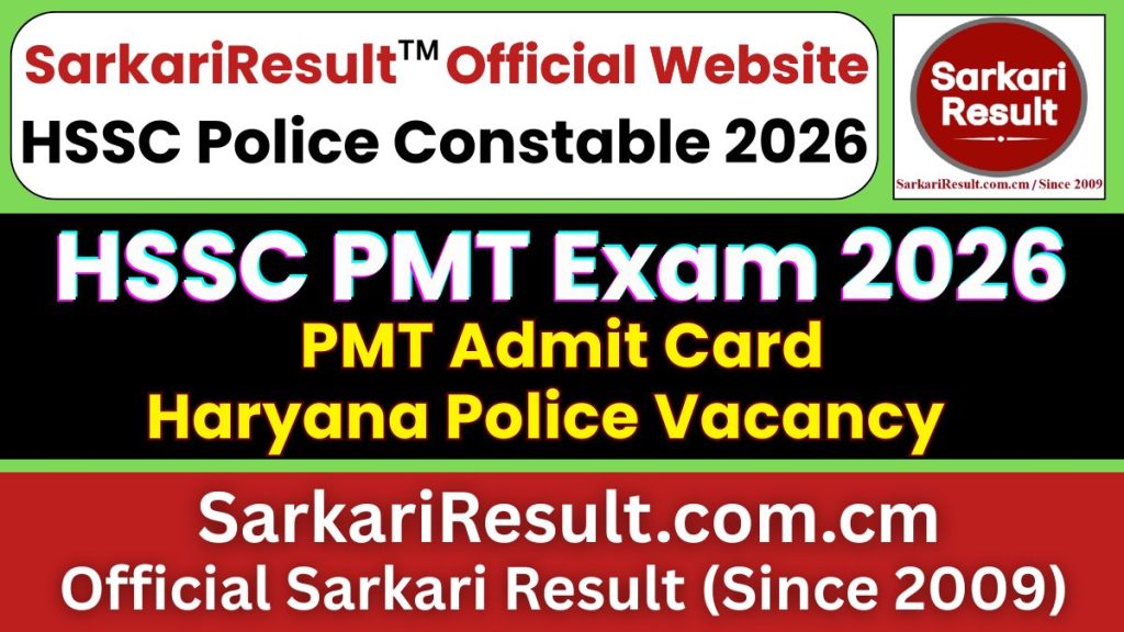 HSSC Constable PMT Admit Card 2026