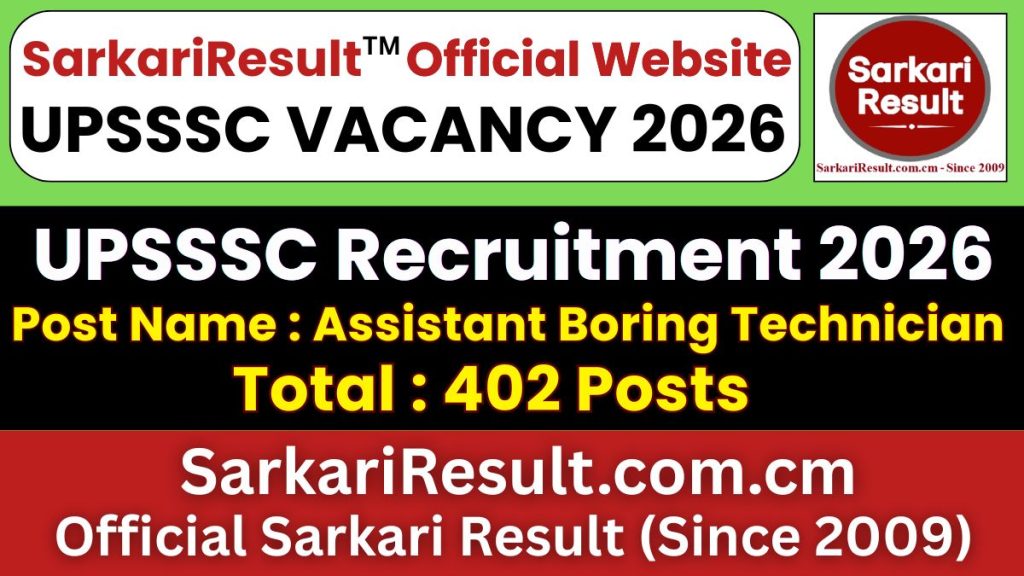 UPSSSC Assistant Boring Technician Recruitment 2026
