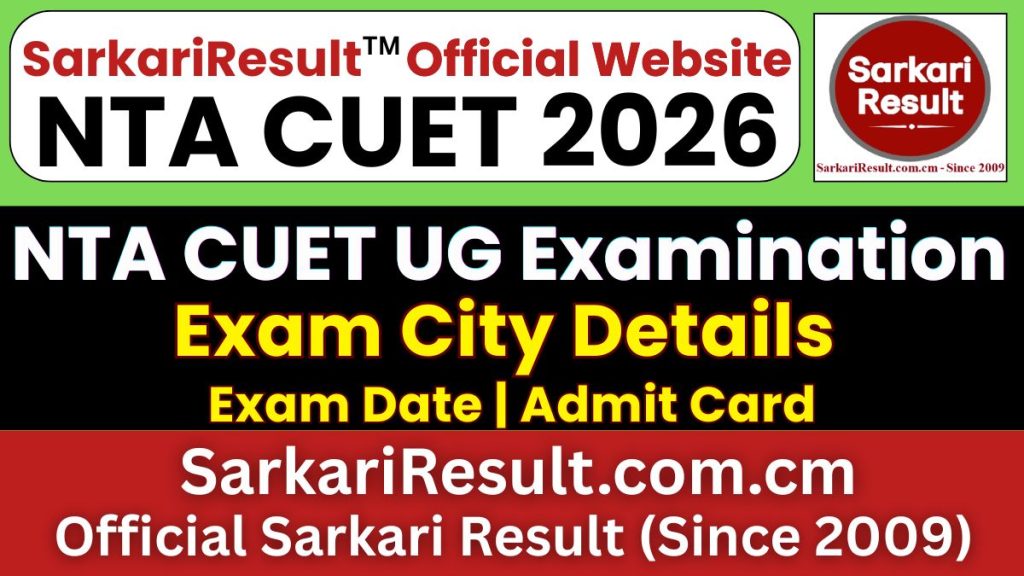 NTA CUET UG Exam City Details 2026