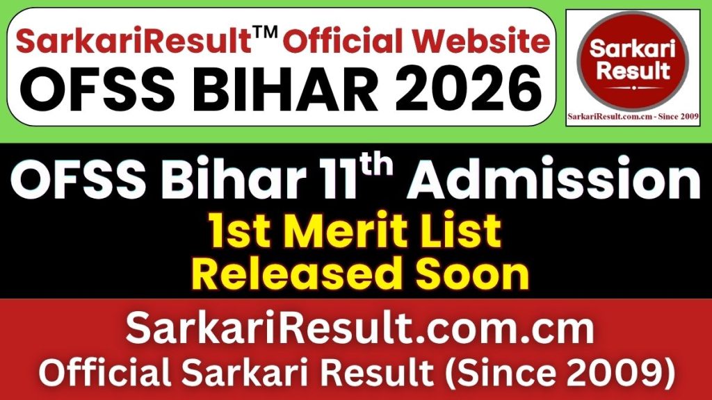OFSS Bihar 11th 1st Merit List 2026