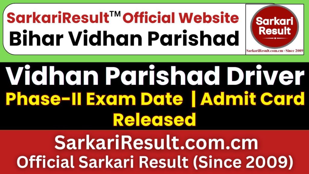 Bihar Vidhan Parishad Driver Phase-II Admit Card 2026