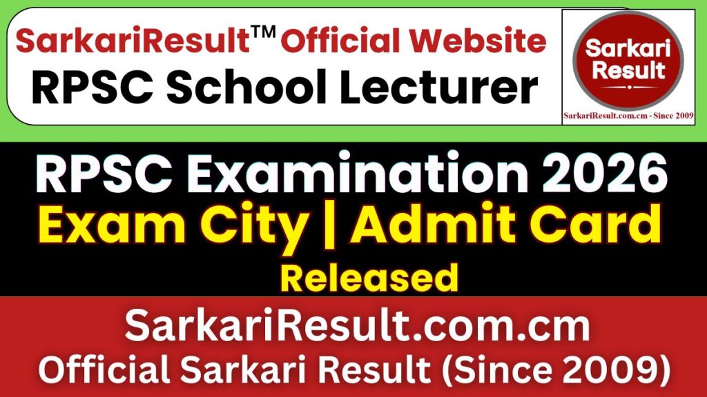 RPSC School Lecturer PGT Exam City Details 2026