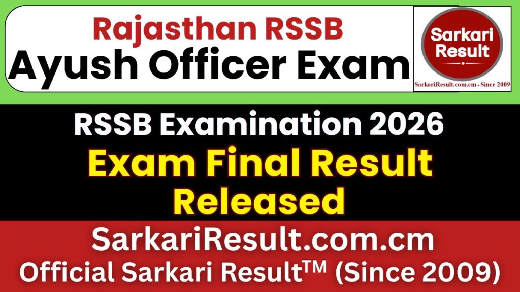 RSSB Ayush Officer Final Result 2026