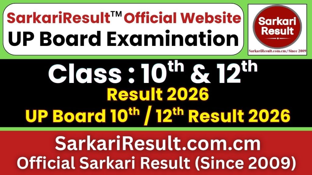 UP Board 10th / 12th Result 2026
