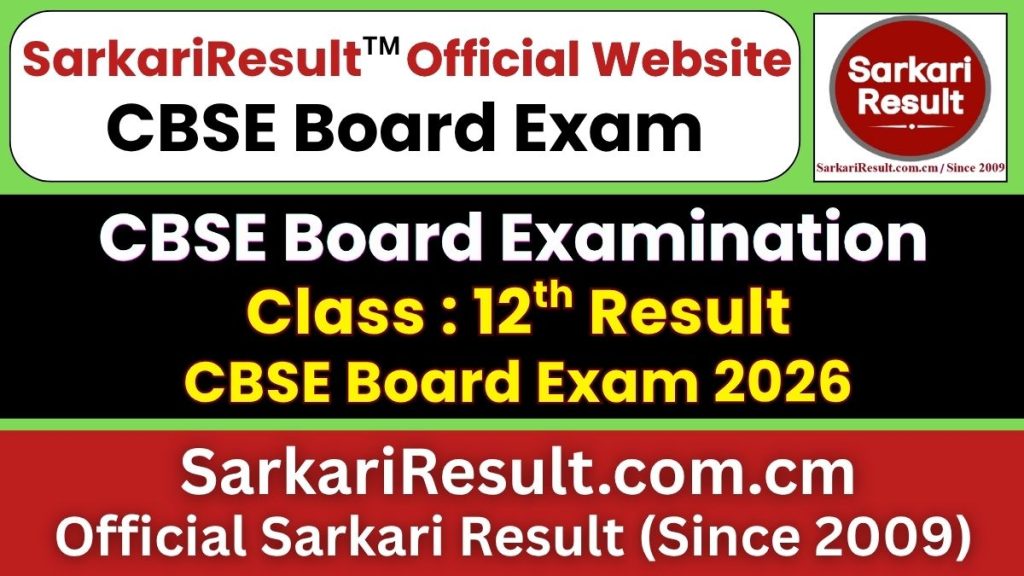 CBSE Board Class 12th Result 2026