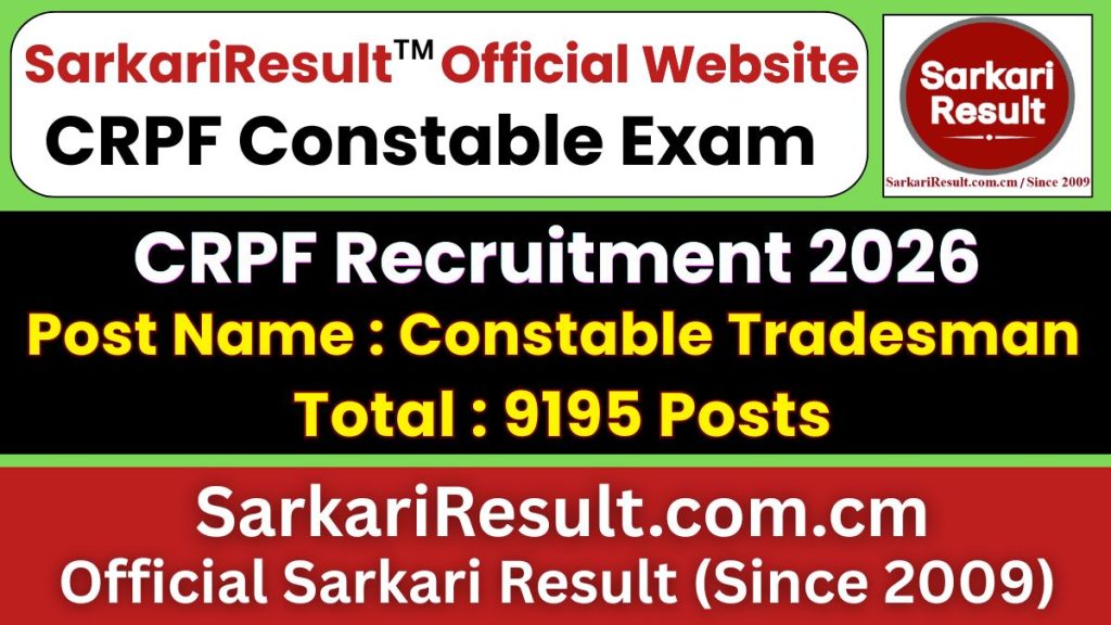 CRPF Constable Tradesman Recruitment 2026
