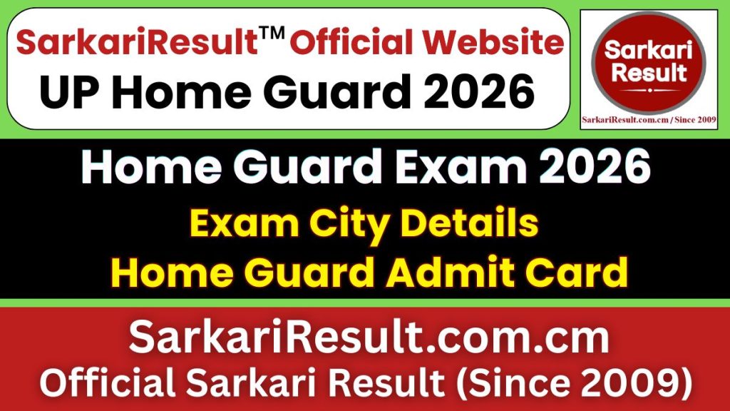 UP Home Guard Exam City Details 2026