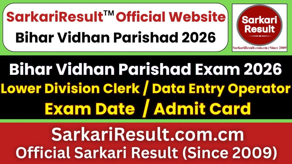 Bihar Vidhan Parishad LDC/ DEO Admit Card 2026