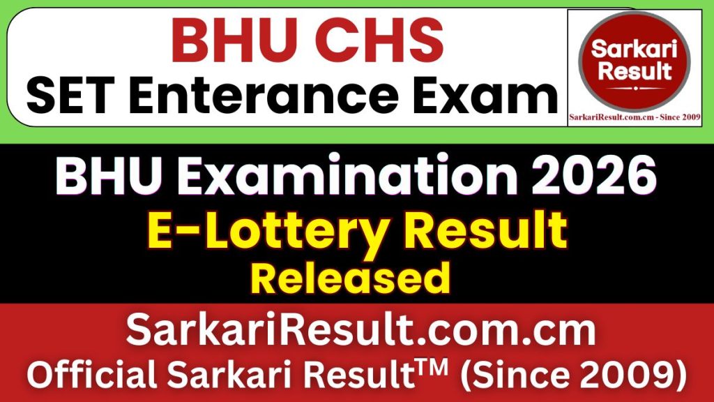 BHU CHS SET Result 2026