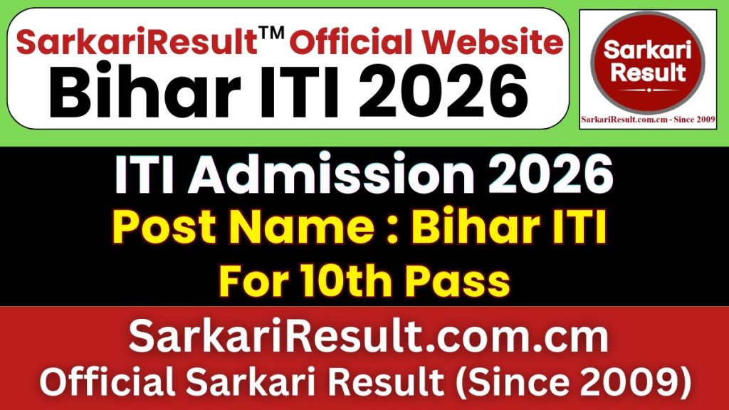 Bihar ITI CAT Admission Form 2026