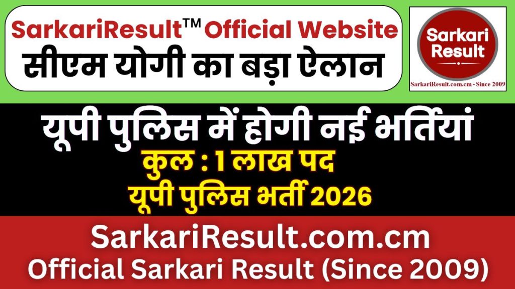 UP Police 1,00,000 New Bharti 2026