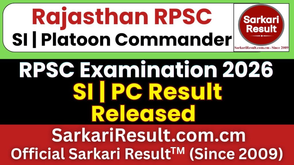 RPSC SI / Platoon Commander Result 2026