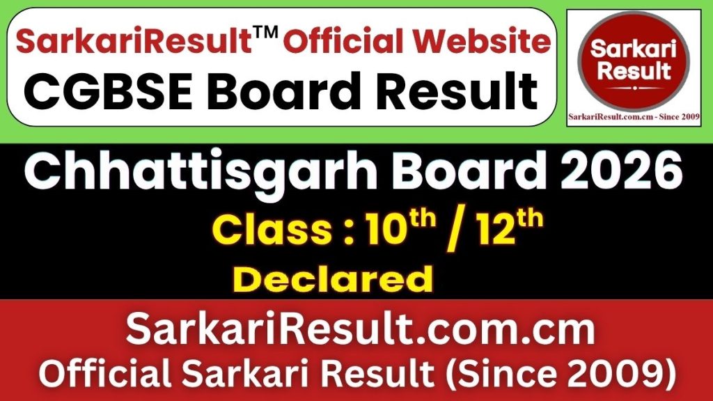Chhattisgarh Board Class 10th, 12th Result 2026