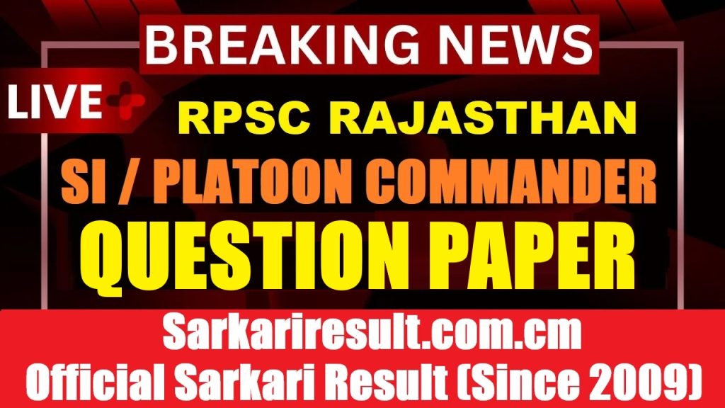 RPSC SI / Platoon Commander Question Paper 2026