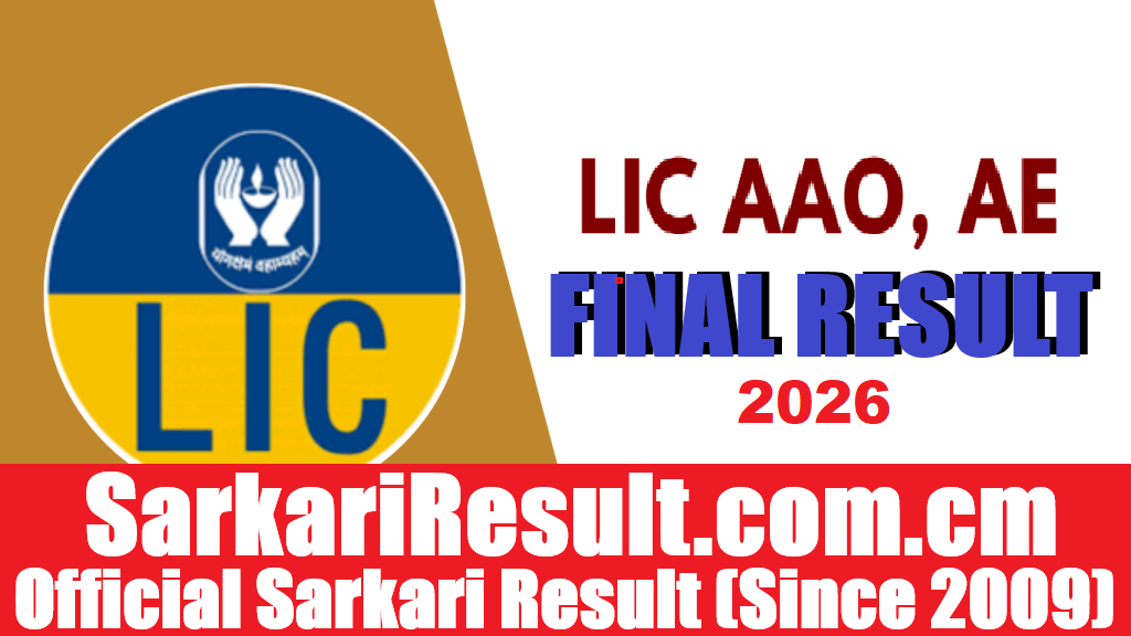 LIC AAO/AE Final Result 2026