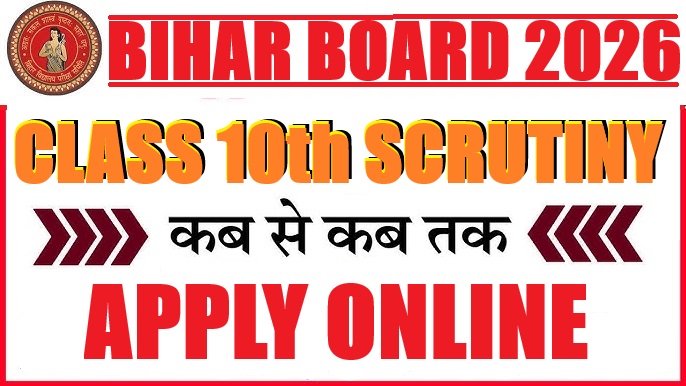 Bihar Board BSEB Class 10th Scrutiny Online Form 2026