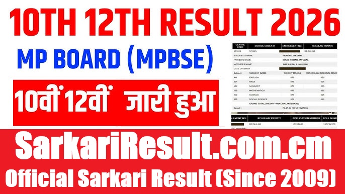 MP Board 10th / 12th Result 2026