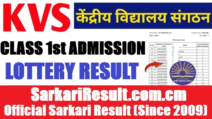 KVS Class 1 Lottery Result 2026