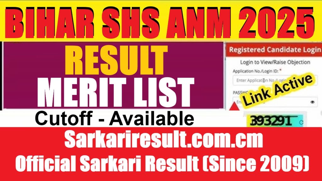 Bihar SHS ANM Merit List 2026