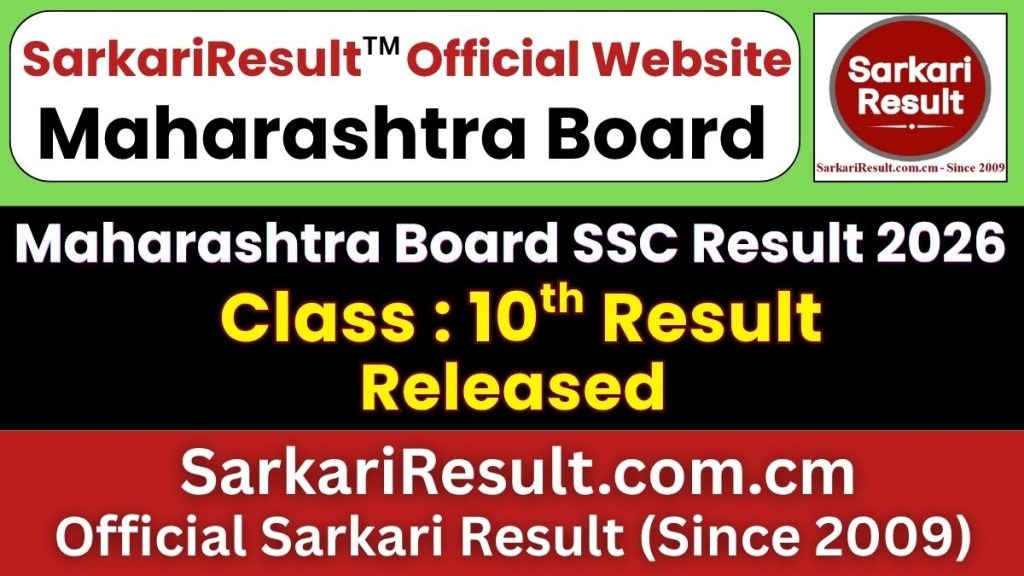 Maharashtra Board SSC Class 10th Result 2026