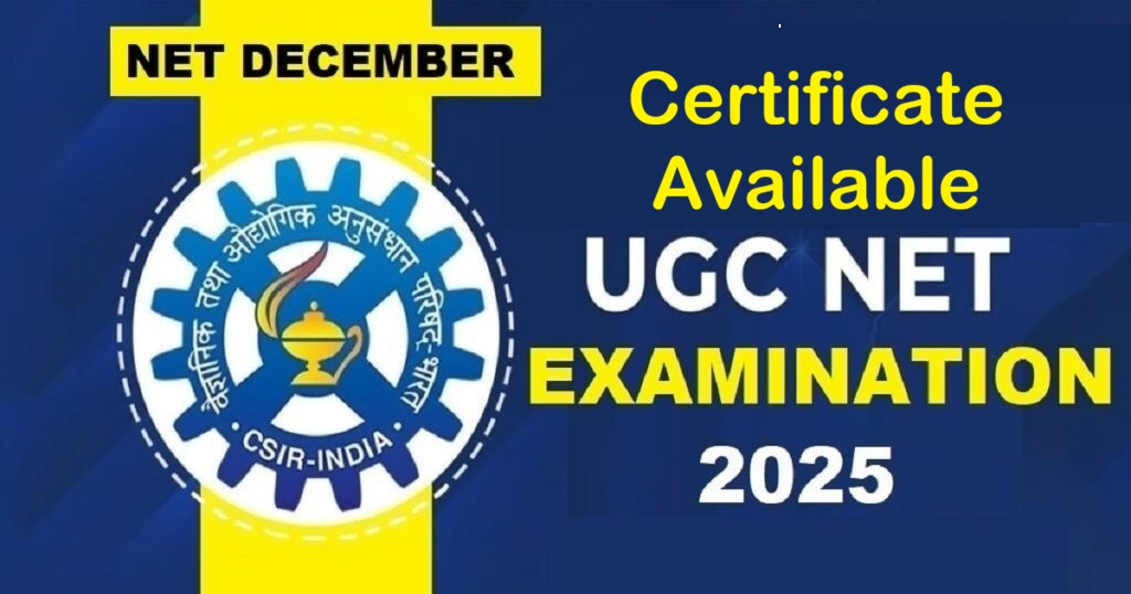 NTA CSIR UGC NET December Certificate 2026