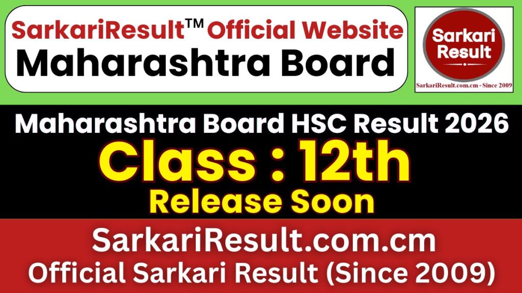 Maharashtra Board HSC Class 12th Result 2026